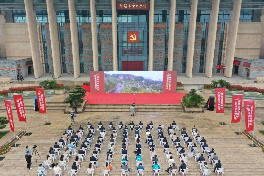 胸怀千秋伟业 恰是百年风华 | 嘉兴市“四力”齐发 展现百年大党风华大型活动组织策划服务